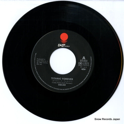 EWS-17072 disc