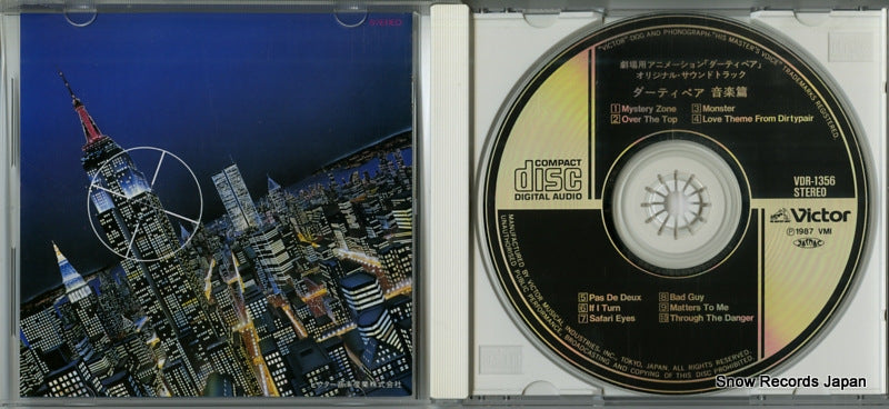 VDR-1356 disc