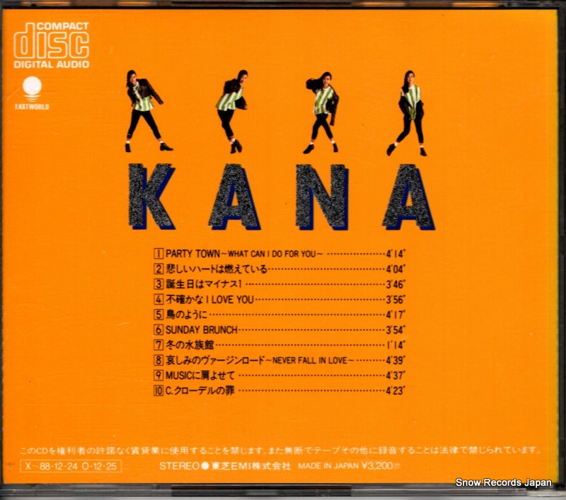 CT32-5076 back cover