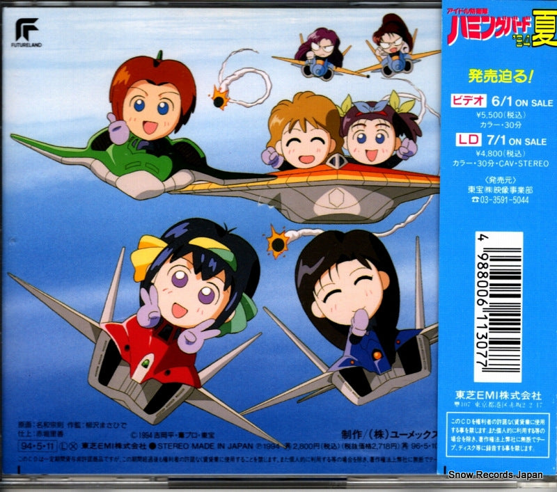 TYCY-5391 back cover