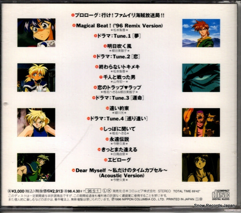 COCC-13296 back cover