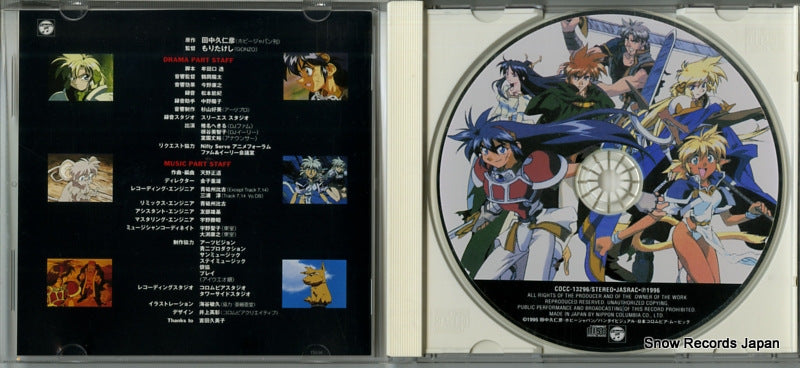 COCC-13296 disc