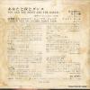 JSS-19 back cover