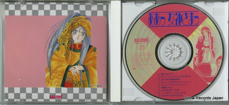 MECH-30005 disc