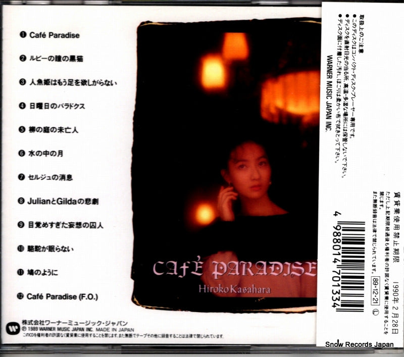 29L2-133 back cover