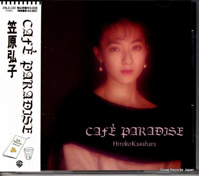 29L2-133 front cover