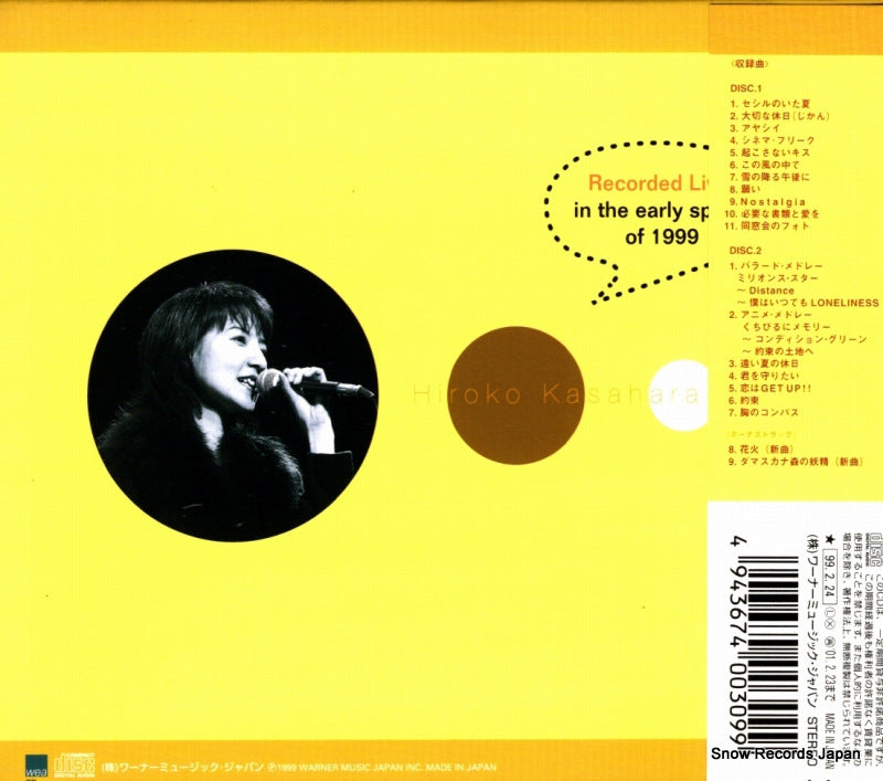 WPC7-10016 back cover