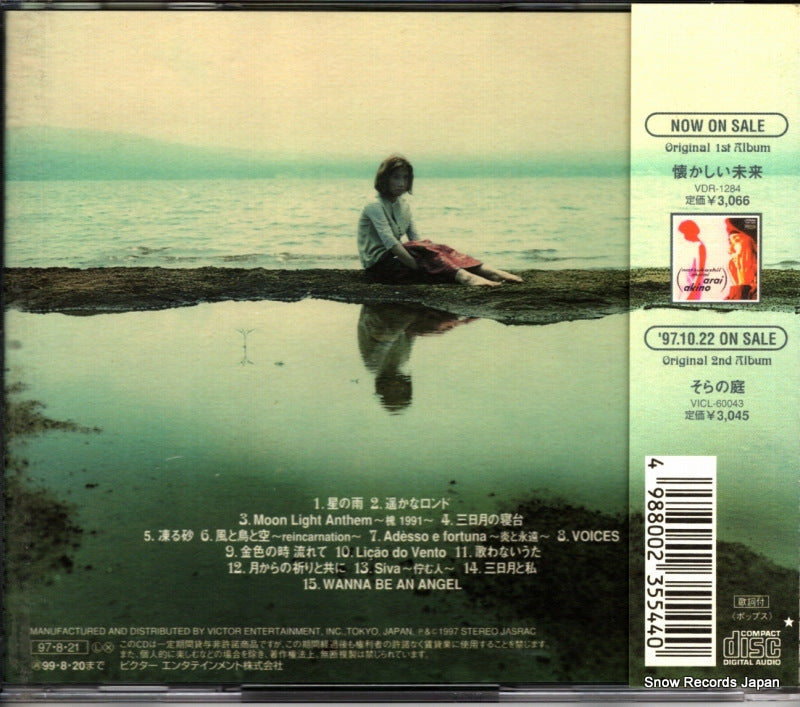 VICL-60042 back cover