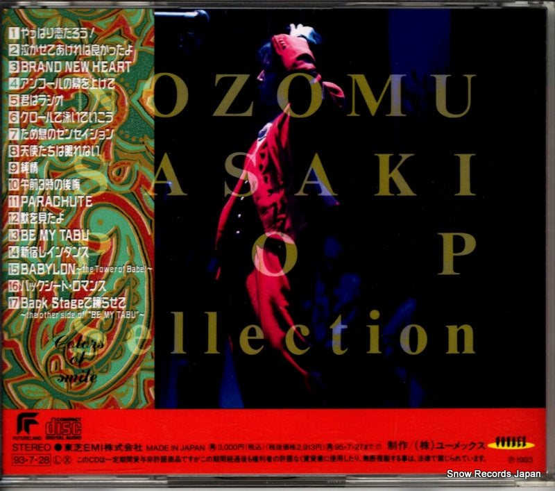 TYCY-5314 back cover