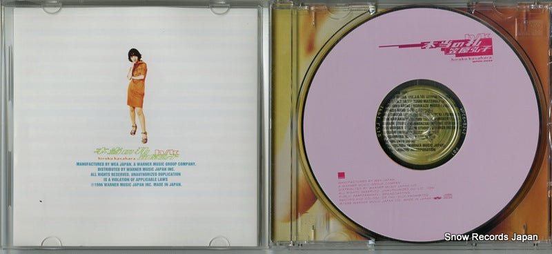 WPC6-8242 disc
