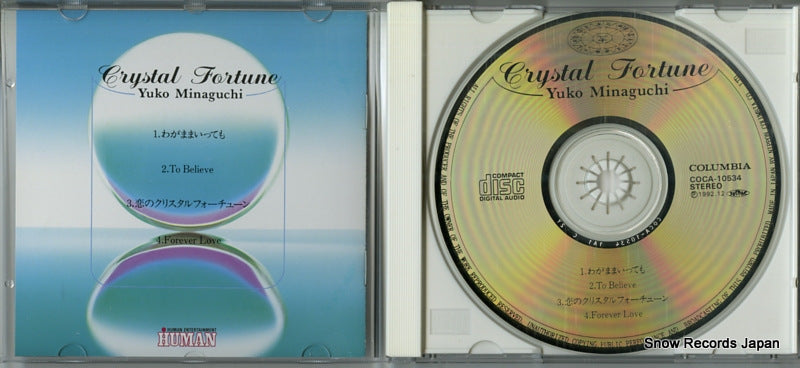 COCA-10534 disc