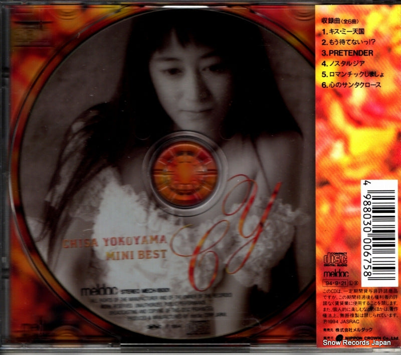 MECH-18001 back cover