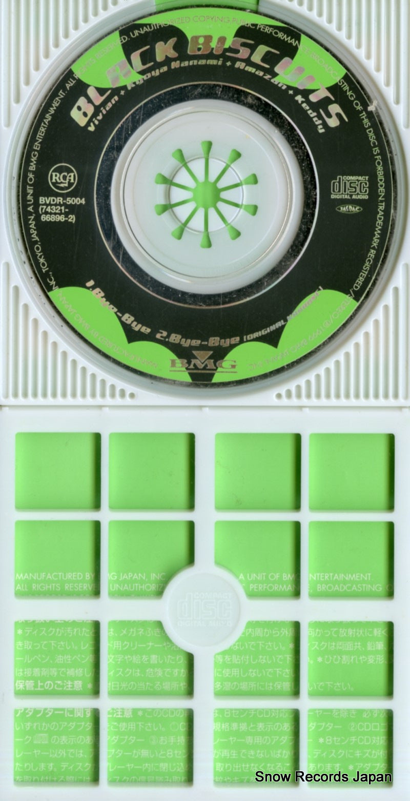 BVDR-5004 disc