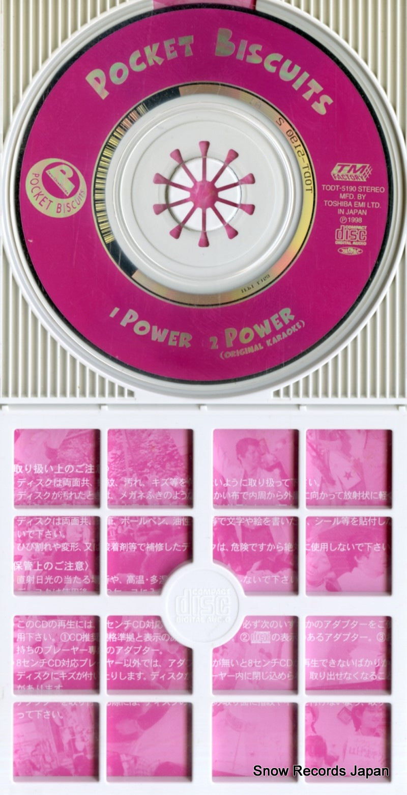 TODT-5190 disc