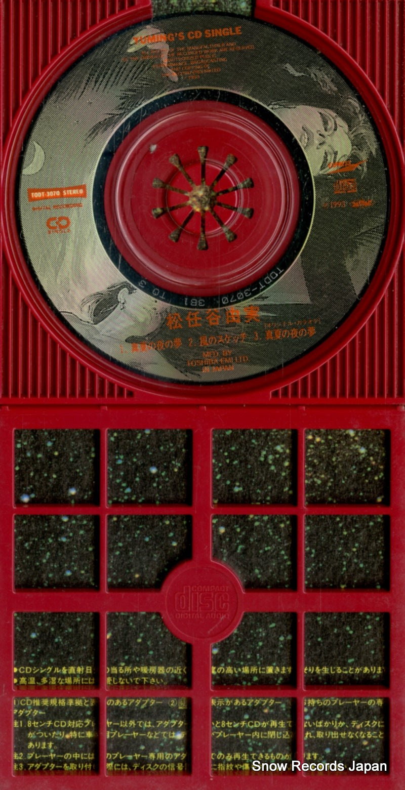 TODT-3070 disc