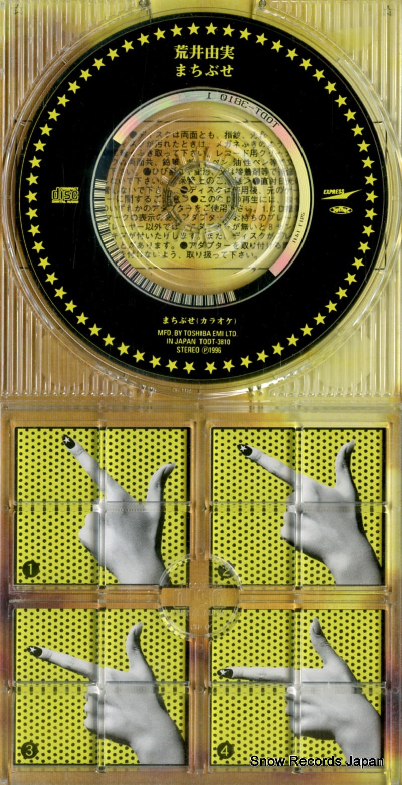 TODT-3810 disc