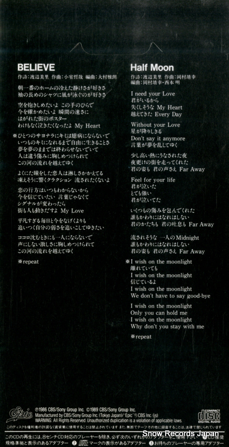ESDB3037 back cover