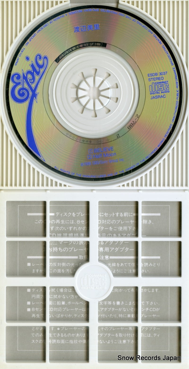 ESDB3037 disc