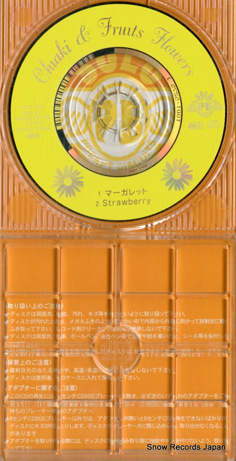 TODT-5275 disc
