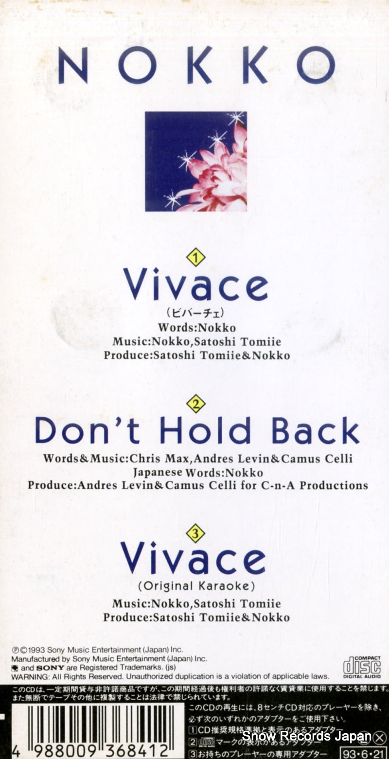 SRDL3684 back cover