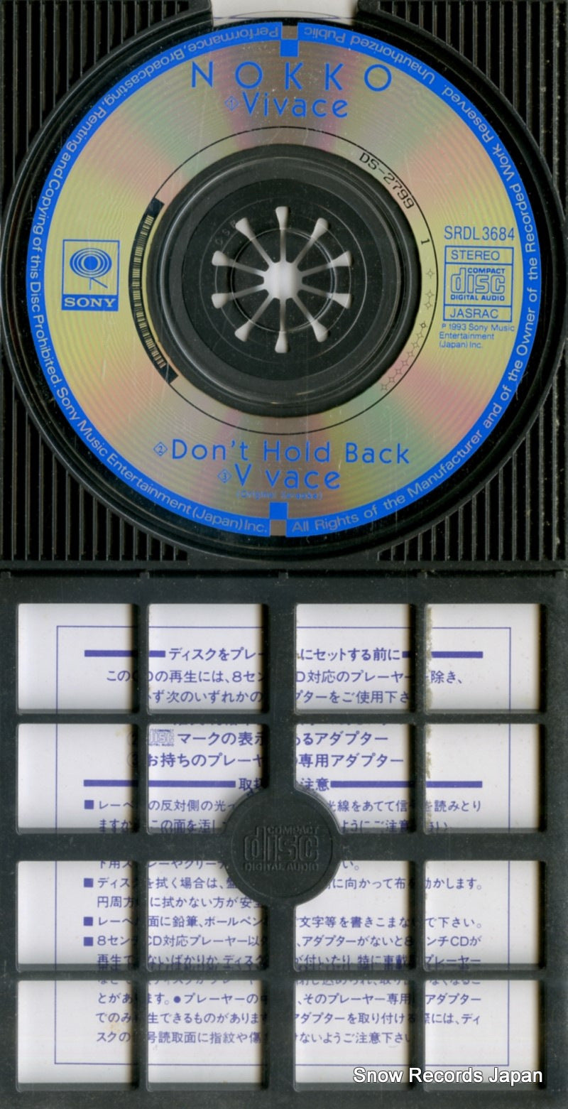 SRDL3684 disc