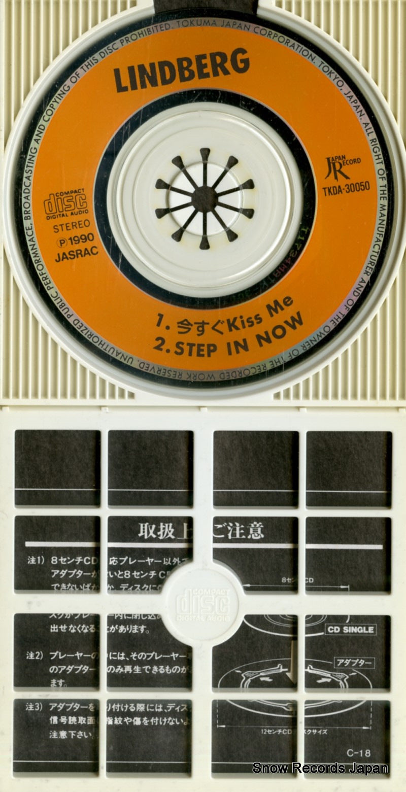 TKDA-30050 disc