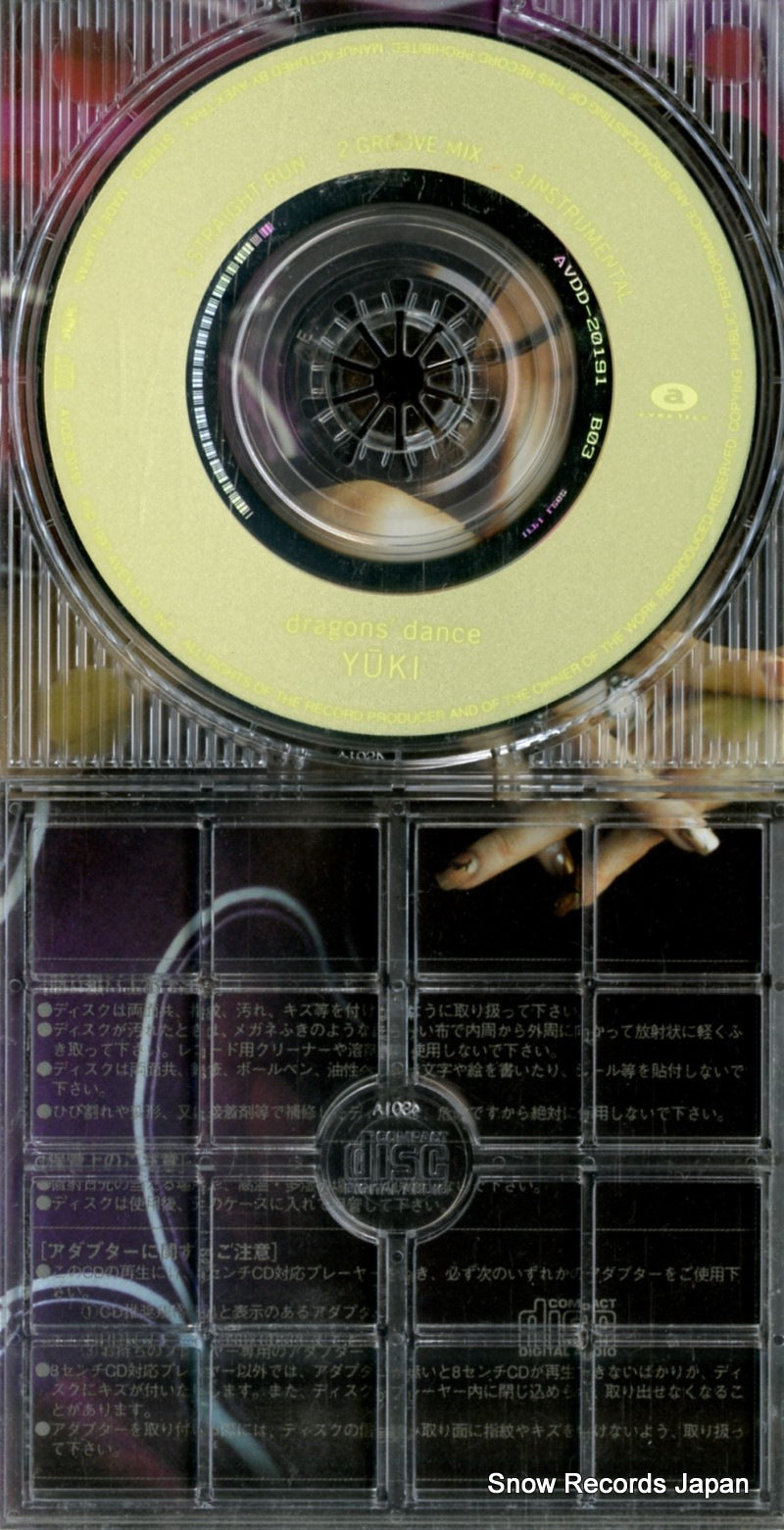 AVDD-20191 disc