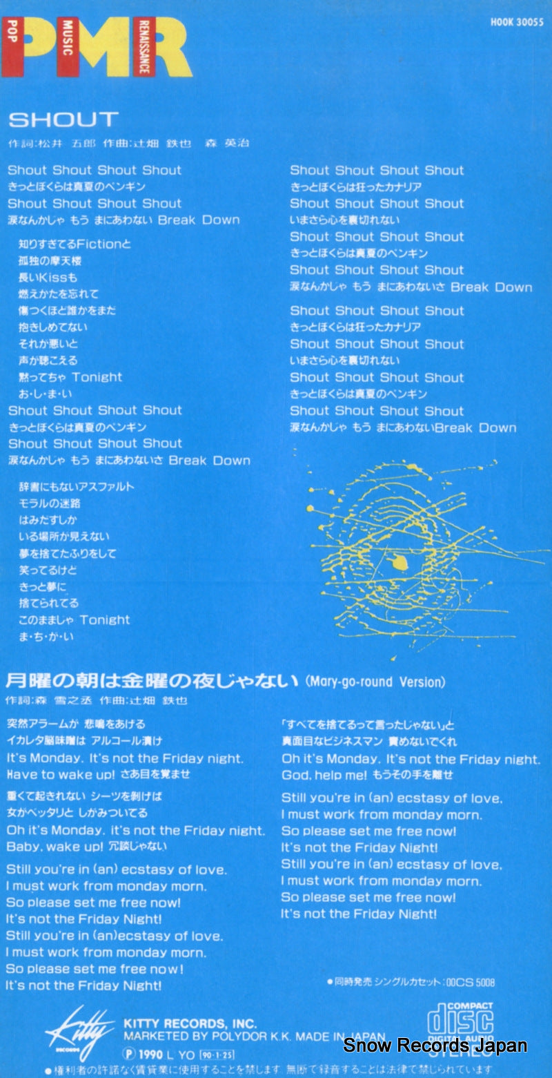 H00K30055 back cover