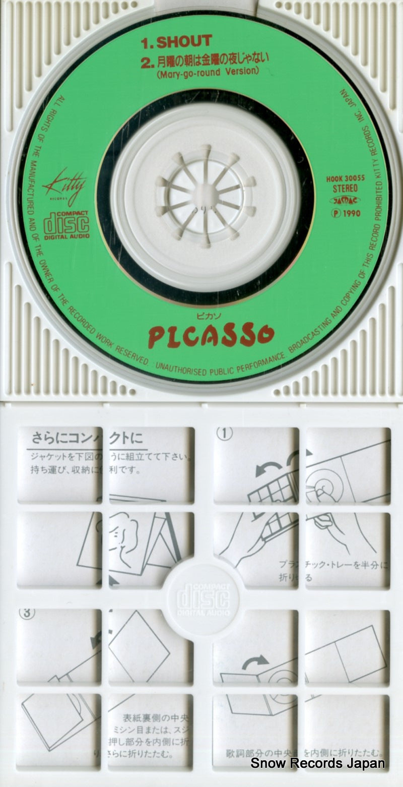H00K30055 disc