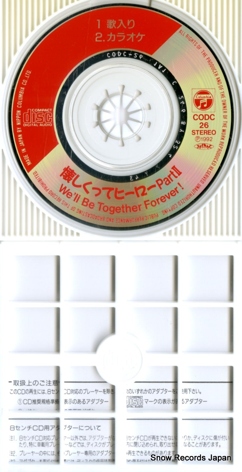 CODC-26 disc