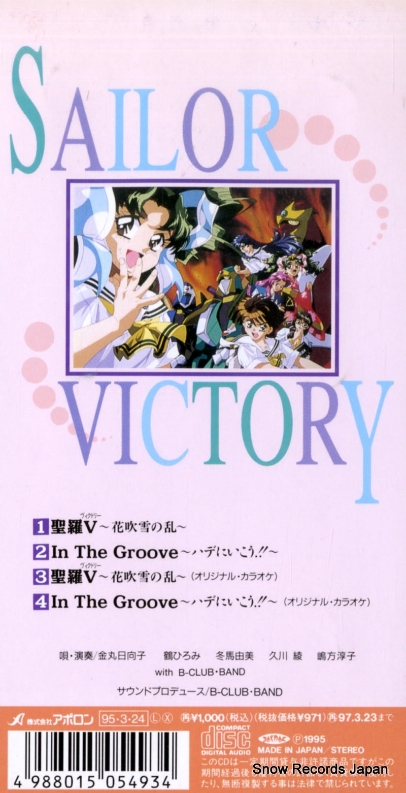 APDM-5021 back cover