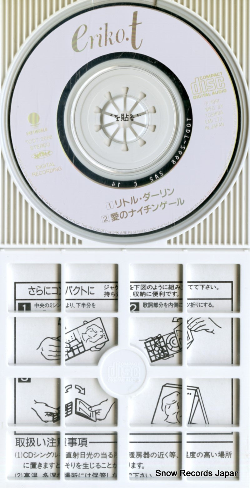 TODT-2668 disc