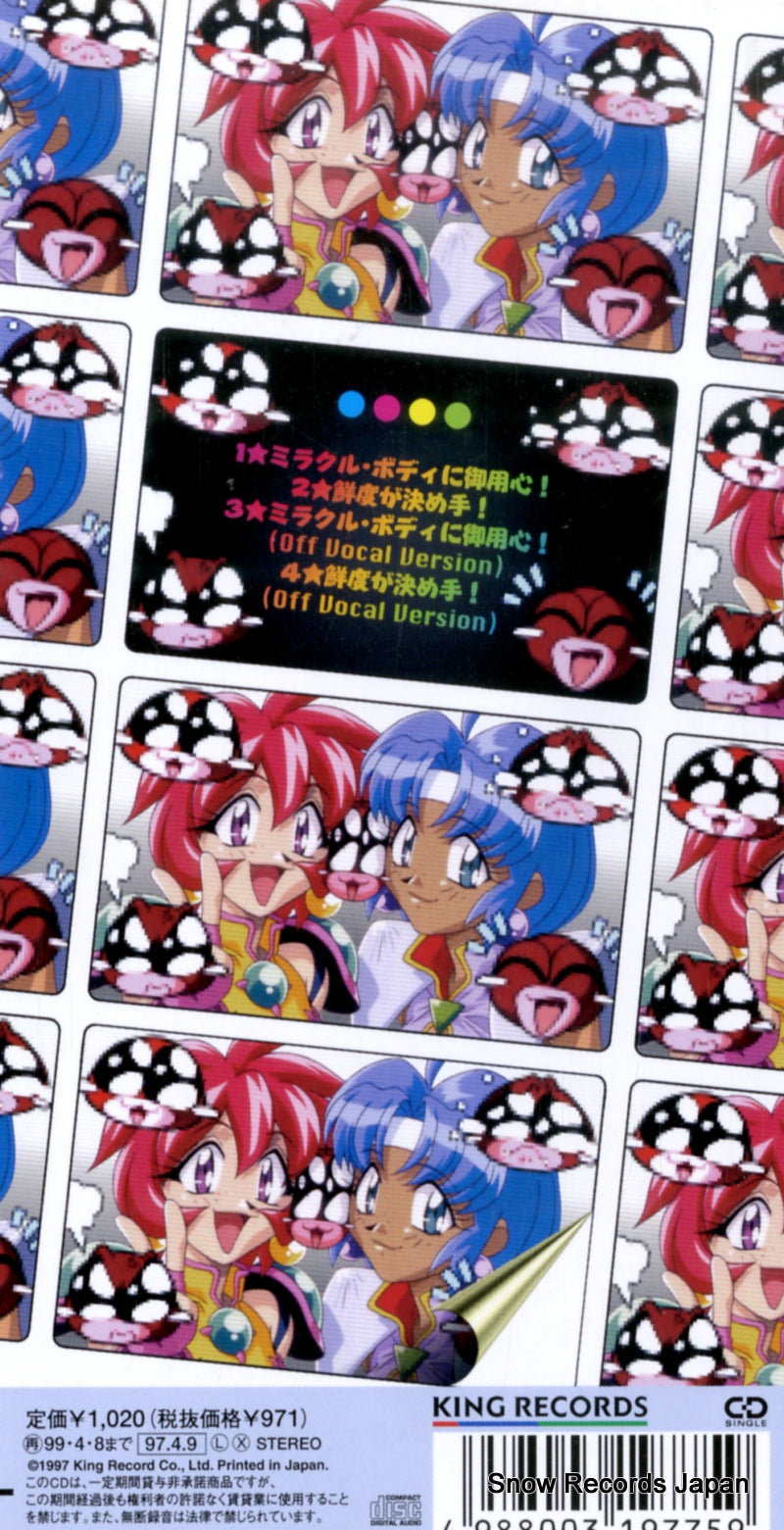 KIDA147 back cover