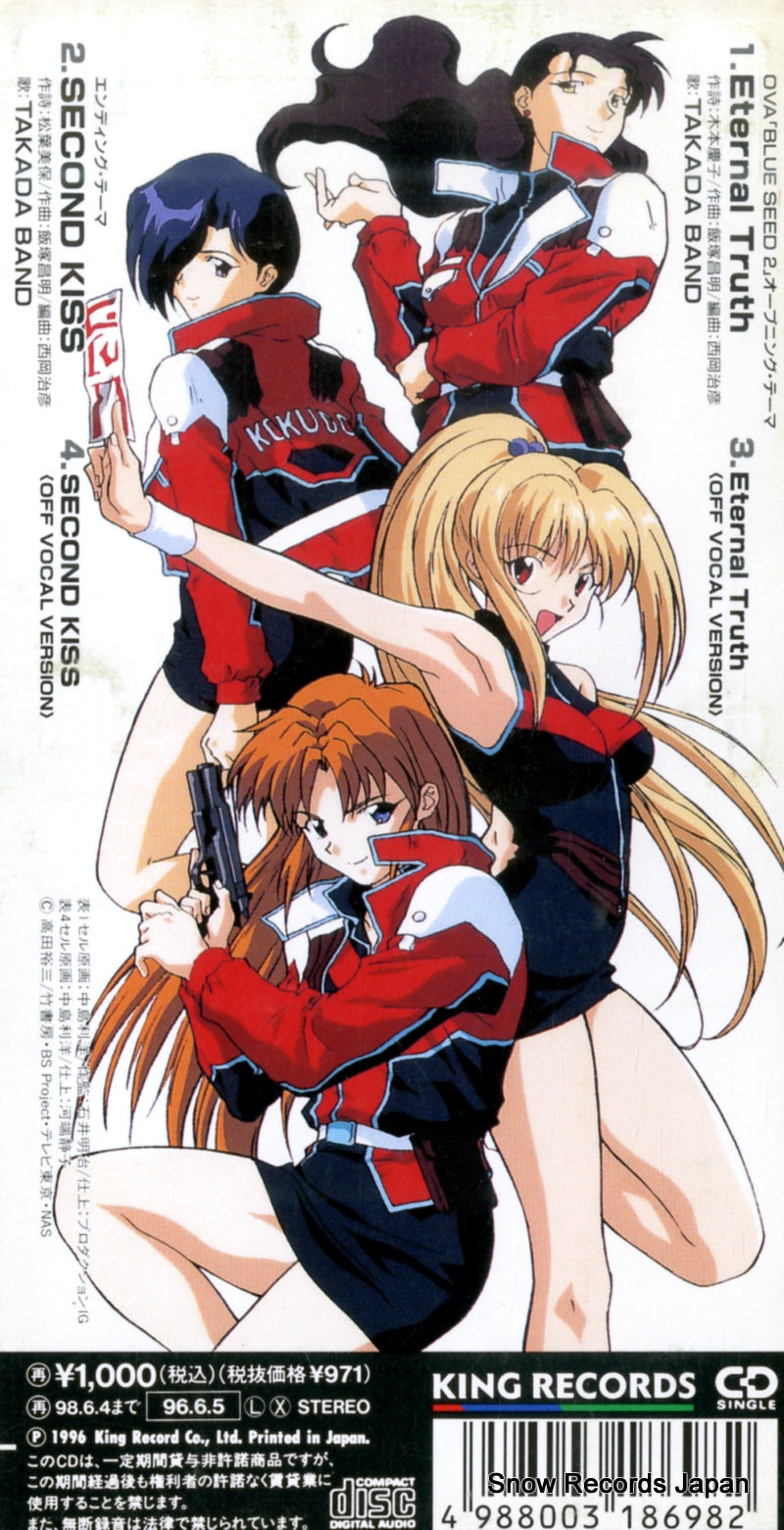 KIDA135 back cover