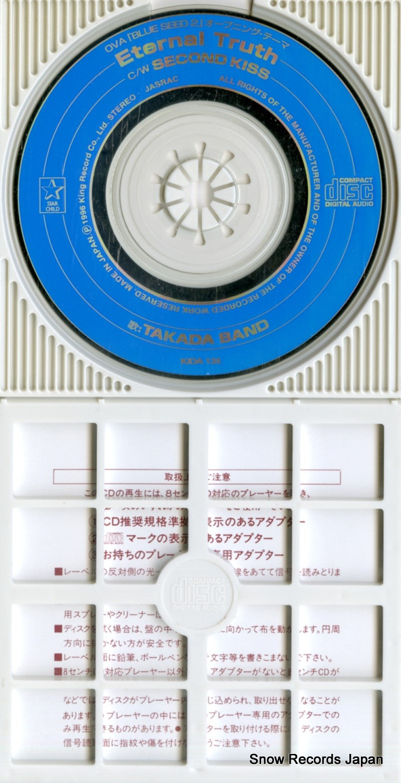 KIDA135 disc