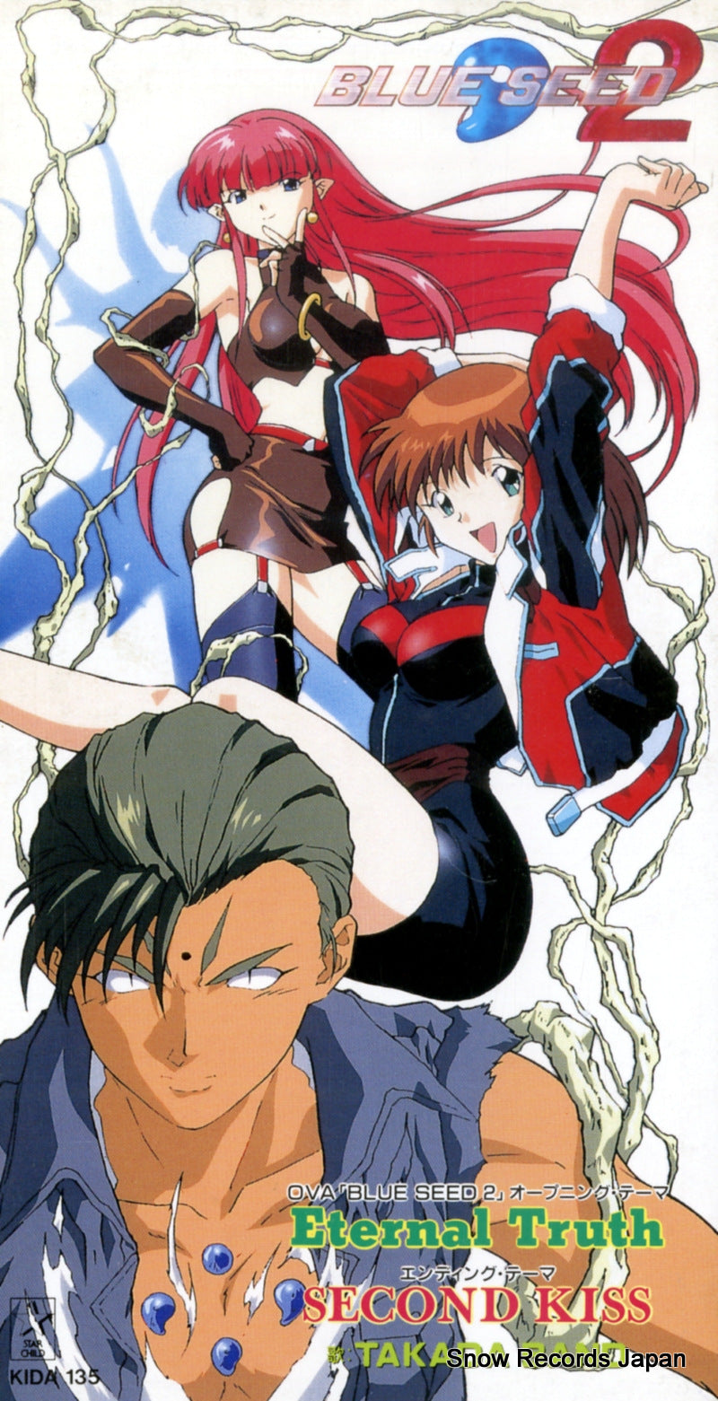 KIDA135 front cover