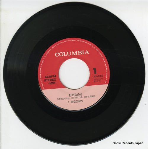 AH-813 disc