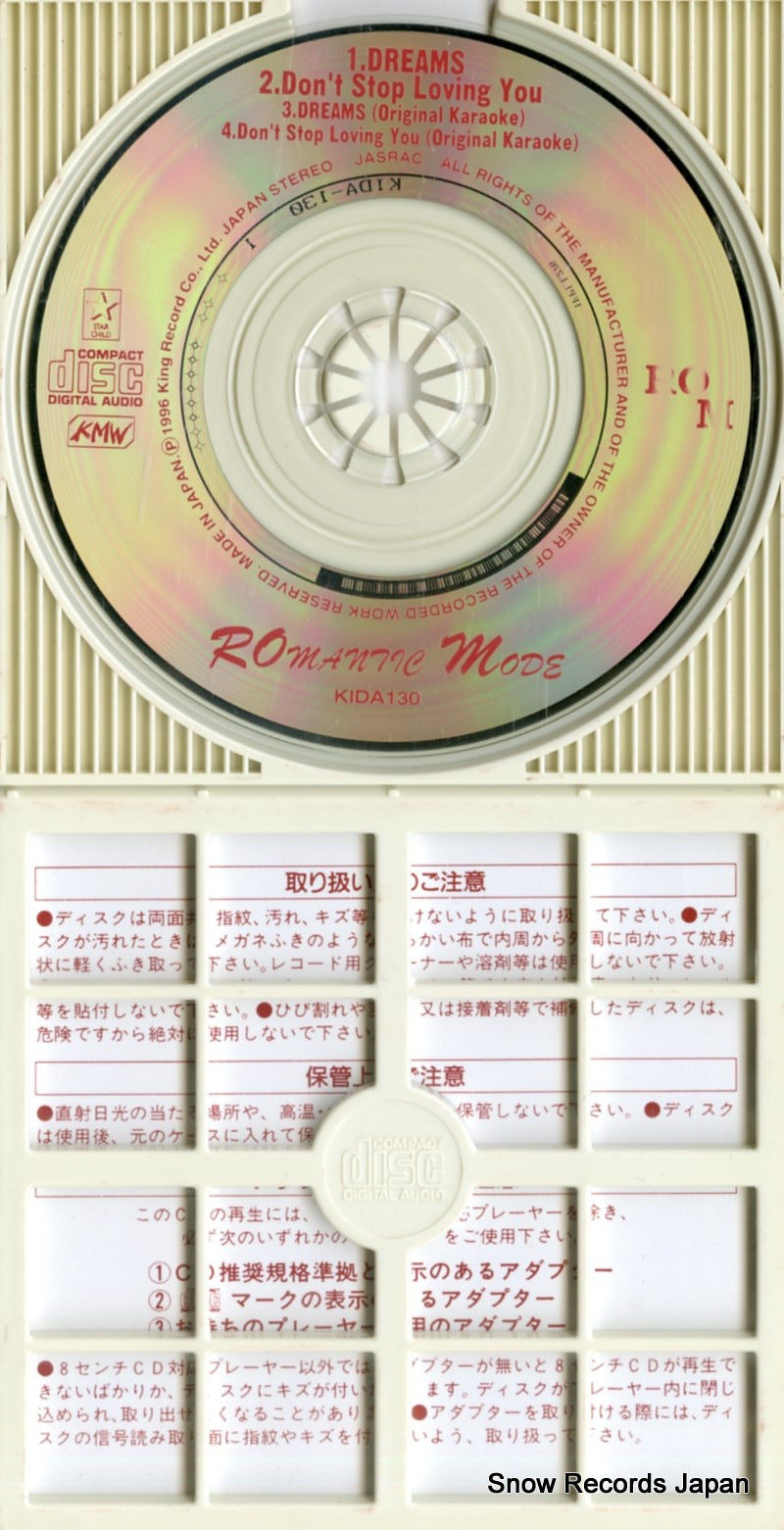 KIDA130 disc