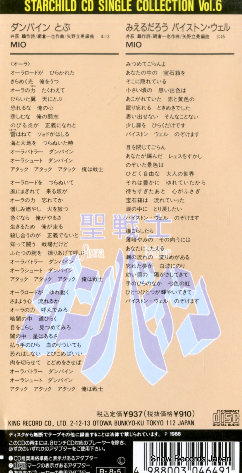 K10X-23036 back cover
