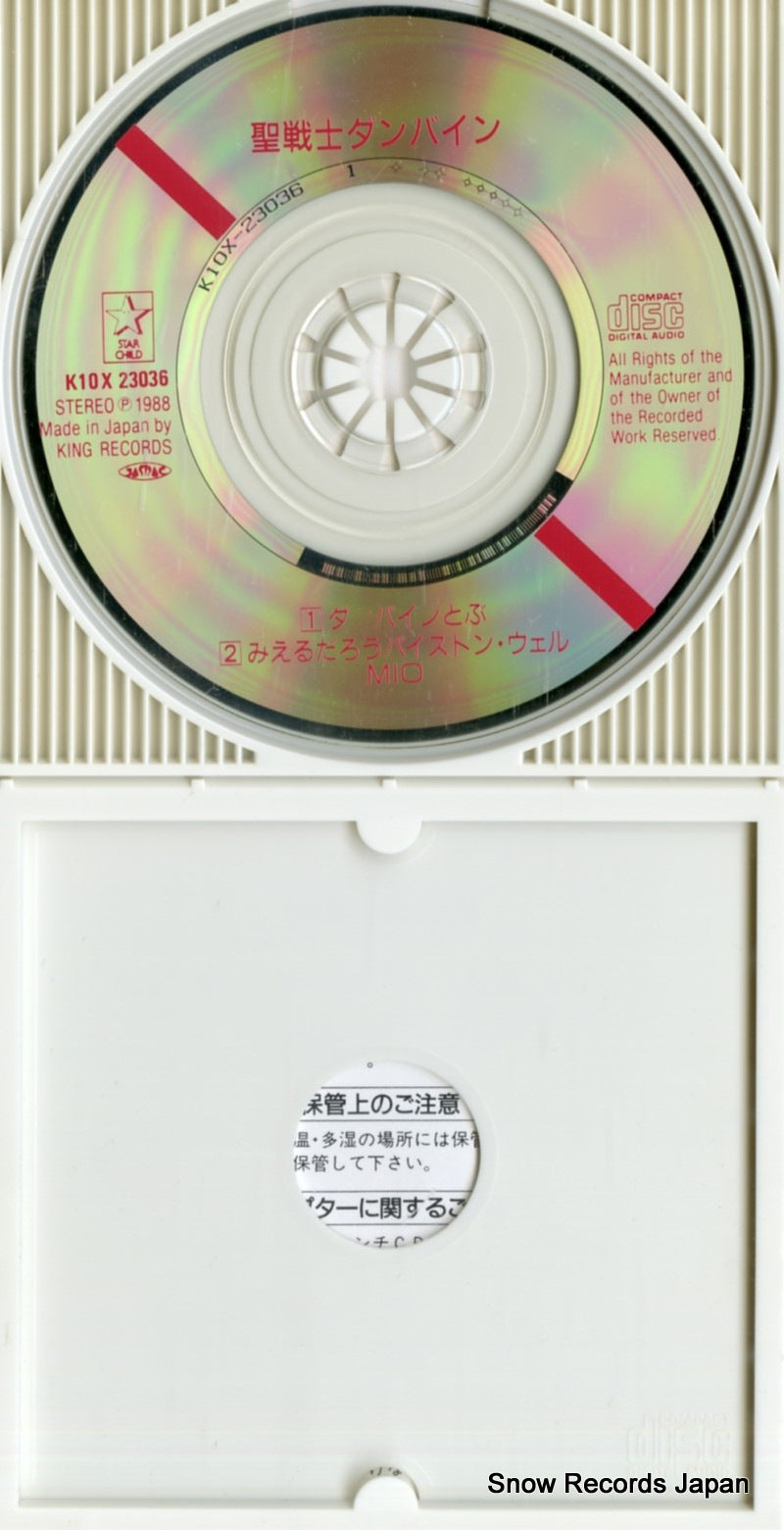 K10X-23036 disc
