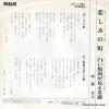 JRT-1267 back cover