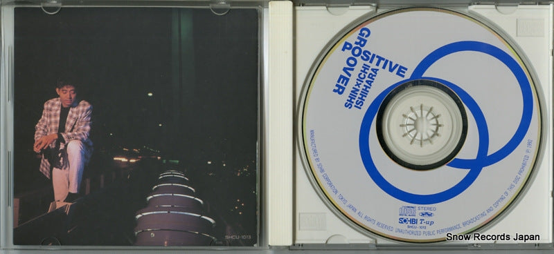 SHCU-1013 disc