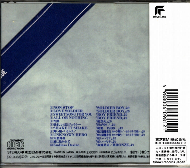 TYCY-5249 back cover