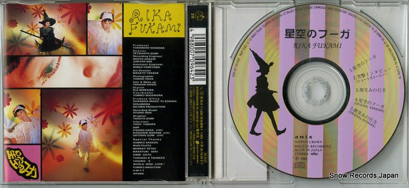 CRCP-15013 disc