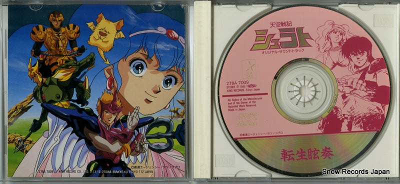 276A7009 disc