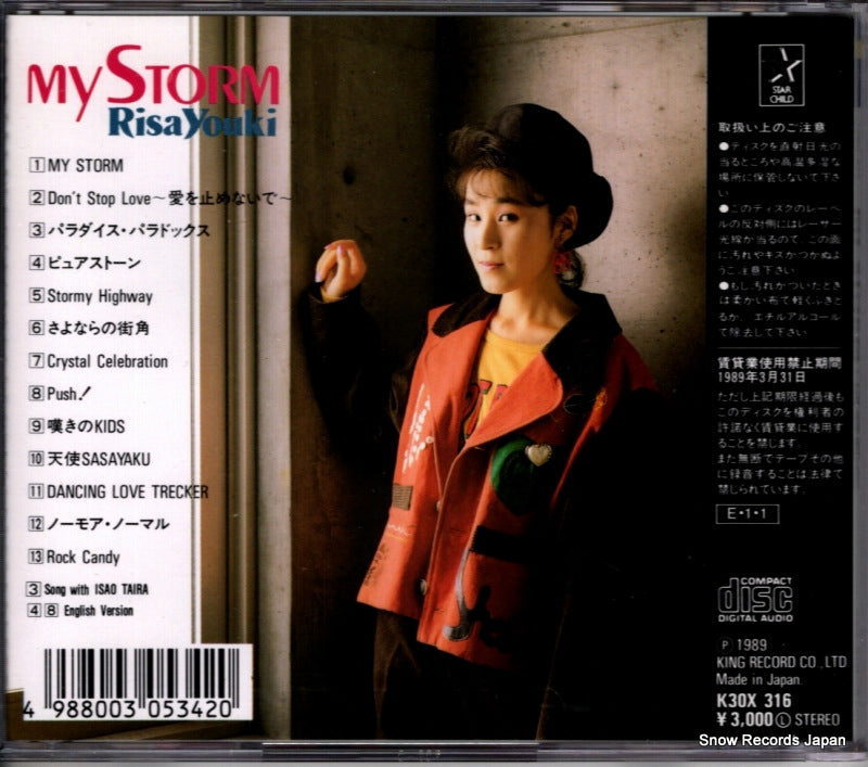 K30X316 back cover