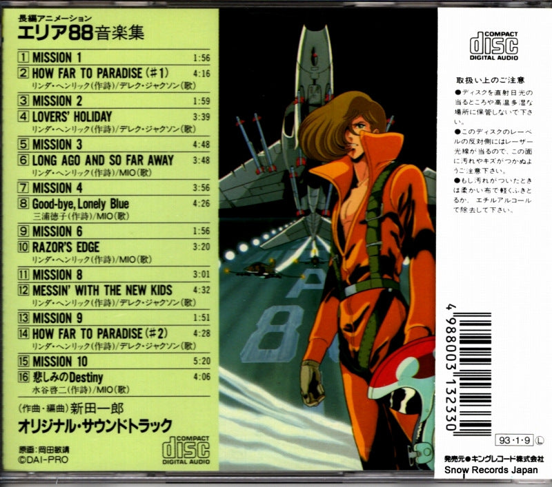 KICA2113 back cover