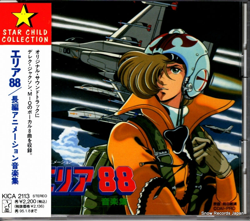 KICA2113 front cover