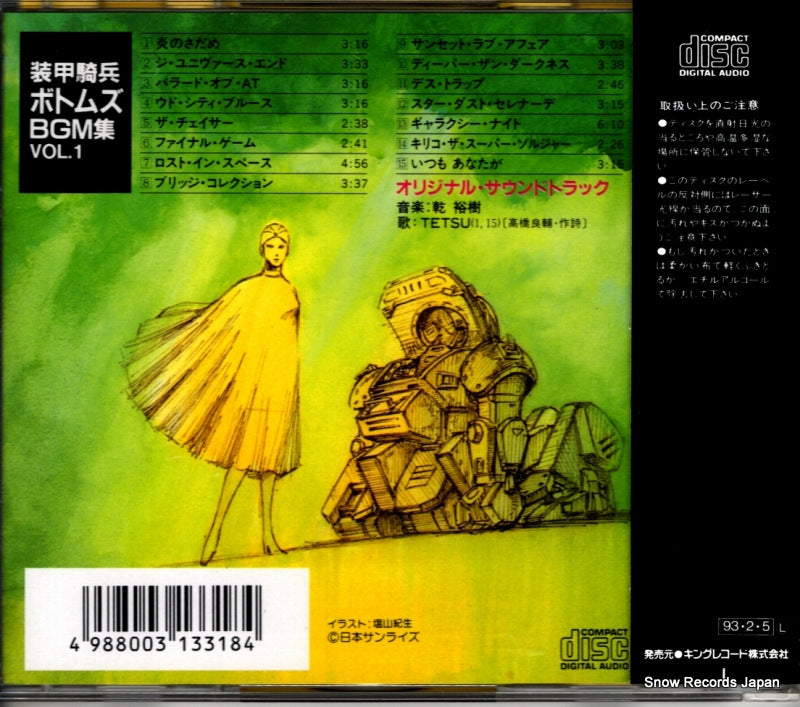 KICA2136 back cover