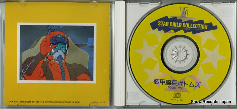 KICA2136 disc